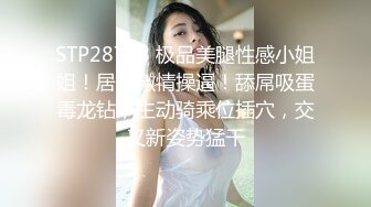 礼物走走气质有惊喜看着女神湿润的逼逼下面好硬啊