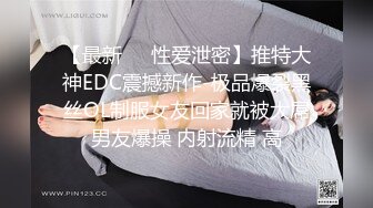 [高清无水印]91四驱兄弟最新作品-长腿女模穿着女仆装啪啪