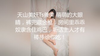  顶级女神重磅泄密秀人网曾爆火的极品肥臀大奶尤物陶喜乐露三点私拍~