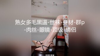 ✿超颜值极品✿天花板级网红女神〖冉冉学姐〗 风韵尤雅 连体情趣黑丝网袜交合 灵魂深处的共鸣 性与爱的缠绵 温暖的性爱