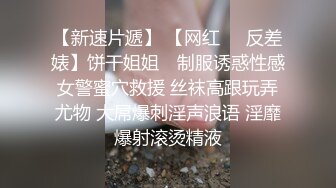 大链子哥勾引单位极品大奶美少妇酒店开房直接扑倒床上穿着高跟鞋啪啪