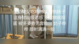 身材苗条的美少妇 鲍鱼也是相当的干净粉嫩嫩的 好想尝一口