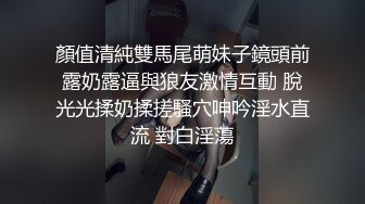 《居家摄像头破解》大叔一边抠着丝袜媳妇的骚B一边看电视?媳妇被他抠的受不了了直接打一炮