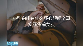 炸裂流出，推特露脸气质短发贤惠绿帽人妻【1点睡觉】极度反差一面，户外露出野战与多名单男群P内射 (1)