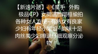 极品蜜桃美臀一线天无毛馒头逼嫩妹和头套男大战，蒙着眼睛翘着屁股后入撞击，内射美穴掰开特写操完让妹纸自慰