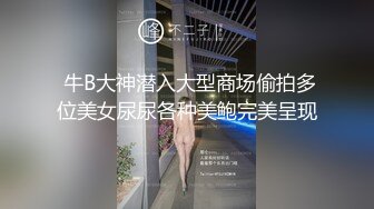 偷情邻居离异的少妇