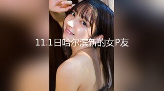 STP29898 國產AV 精東影業 JDBC020 變態經理催眠女秘書 沈湘妮(湘湘) VIP0600