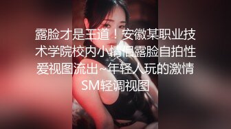 高颜值美女主播 家里炮友啪啪秀 振动棒震动阴蒂 口交 后入 女上位操逼秀 炮友用手指抠逼 非常精彩!