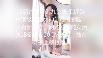 【老炮企划】极品爆乳翘臀糖心女郎▌小新 ▌兑现粉丝上门榨汁 超强吻技水火交融 幸运小哥火力全开干趴女神