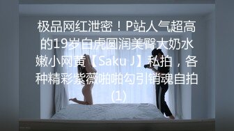 【超顶❤️媚黑淫趴】黑白配✨ 5.10媚黑日常群交实记 190长腿白皙女神被轮番爆肏 大黑屌无情爆击升天