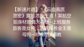 被操哭了的小母狗 叫声可射 上海m女加