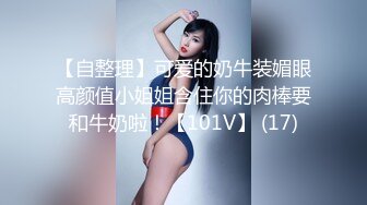 瑜伽美女吃鸡啪啪 身材是真的好 撅着性感屁屁运动 小哥哥看着受不了了 被无套输出 拔吊狂射