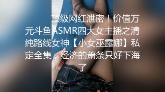 STP25348 长发卡哇伊妹子，打飞机口交，逼逼里面还塞了一根道具，洗澡展示好身材