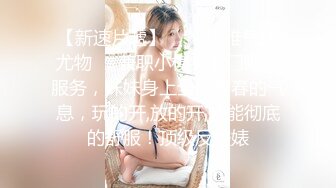   韵味十足甜美骚女，女用倒模20CM长屌，骑乘自己动，翘起屁股插入，上下套弄水声哗哗，双头龙深插