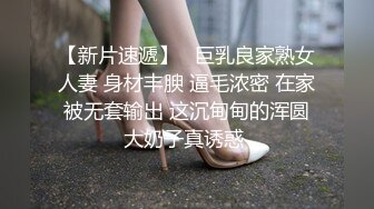 爆乳波霸骚御姐【甜甜轰炸】童颜巨乳自慰~抠穴出白浆合集【154v】 (89)