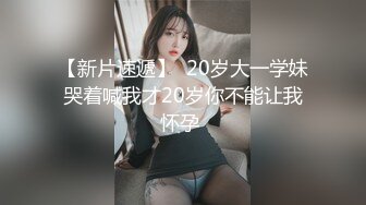 漂亮美眉吃鸡