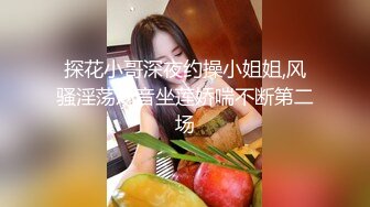 御姐淫妻 橙子橙子 虾米 5月最新福利，街头黑丝深夜撒 (1)