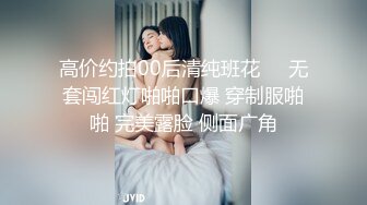 微胖性感淫妻