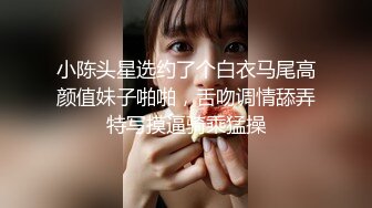 小美眉 被大肉棒无套输出 强行拍脸 表情很舒坦 奶子饱满 多毛鲍鱼