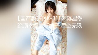 【雲盤不慎泄密】周末出來兼職賺零花錢的美女校花啪啪視頻遭曝光 外表清純原來內心淫蕩無比 原版高清