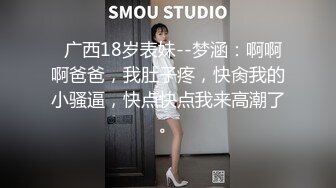 SWAG 中出內射 淫蕩絲襪少女小丁拉一邊直接幹起來