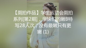 STP27698 凌晨场  21岁眼镜学生妹  极品反差婊  被干累睡着了  特别逼 好粉啊