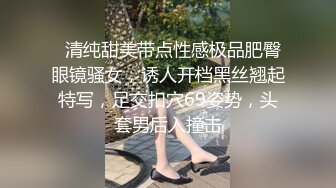 神仙颜值极品反差婊大尺度自拍视图有钱人的玩物