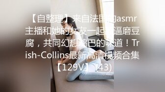 STP14444 台灣 SWAG 大长腿气质女神 黑丝情趣制服 冲击G点 跳蛋小巧魔舌夹击 骚魅浪叫诱惑