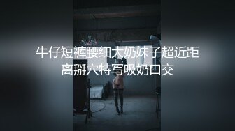 体操服白丝辣妹