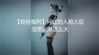 p站拥有绝美木瓜奶、全身雪白的MikeGSparda与男友口交，做爱视频合集 [ 57v] (10)