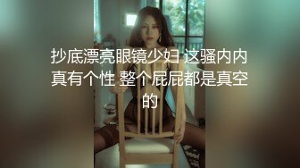 【极品稀缺??顶臀系列】绿帽老公指派任务-顶他OL老婆 帽子女神被插入股沟狠狠顶入 外顶网咖兼职美女 高清720P版