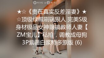  超美颜值美艳女神最新极品网红美少女小余剧情新作-为了吸粉出卖肉体的洛丽塔