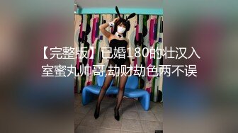 极品身材小仙女！各种情趣制服性癖拉满！【完整版73分钟已上传简 介】