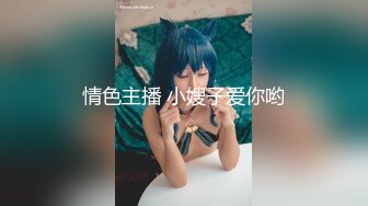 【AI换脸视频】赵丽颖 童颜女秘堕落日记