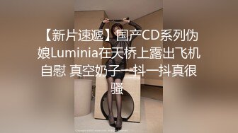 《重购秘?稀缺资源》禅狱工作室-抗拒者系列第二季双乐，性感女神模特美早子母狗调教，上下洞齐开享受