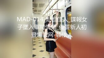 頂級反差小仙女 被當成母狗爆操，跪地搖擺著大屁屁求插入，冷冷氣質高挑身材男人看了就想侵犯