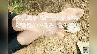 2024年9月，极品女神，【核弹推荐~超高颜值依娜~9场大秀全网独家发布】，原生态的美女掰逼 (1)