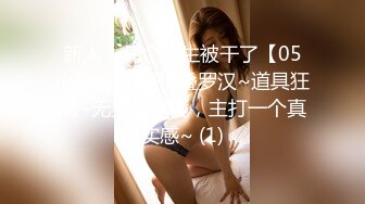 【新片速遞】  漂亮大奶美眉 身材娇小皮肤白皙 吃鸡乳交 小穴玩的高潮抽搐 娇喘连连 奶子哗哗 被无套中出内射 