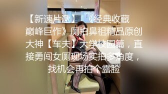 -高颜值性感美女被相貌平平男友在床上各种姿势抽插