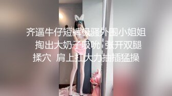 【AI换脸视频】杨颖 享受性爱的快感