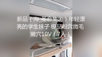 麻豆傳媒MD-0175-0182看不見的強迫性愛+淫魔中介賣房術+魅惑姐夫的護士+癡女學員饑渴求歡+操弄風騷女教師+誘人女上司