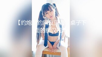 国产麻豆AV 兔子先生 TZ037 东京爱欲故事 EP3 明日香