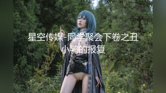 【新片速遞】  【窈窕❤️白皙尤物】桃乃沐香奈✨ 极品新晋推特校花级女神 性瘾美乳女仆 爆肏胯下玩物 AK般火力输出内射