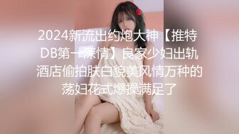 【新片速遞】  新来的微胖大奶妹，全程露脸颜值还不错，情趣装诱惑互动撩骚很有劲，揉奶玩逼特写展示听狼友指挥，不要错过