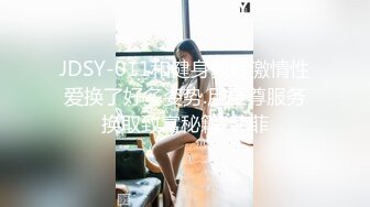 一杯奶茶就拿下女高蜜桃臀反差婊❤️背着男友跟我出来约炮，大鸡巴塞满小母狗的骚逼，清纯可爱的外表~淫水好多～