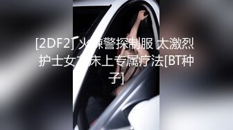 颜值不错的小少妇全程露脸深夜跟小哥激情啪啪，让小哥压在身下爆草射精后特写骚穴给狼友看刺激，跳蛋自慰