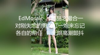 粉丝们~最正宗校花【高考落榜生】被跑友狠狠内射~自慰，身材苗条，小逼逼粉嘟嘟，被蹂躏惨了