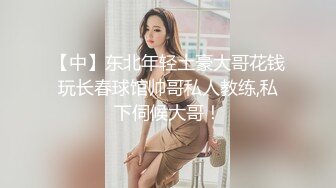 禽兽渣男为了还钱MJ女友3P