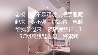 粉丝福利 小哥被舔屁眼挺享受的样子