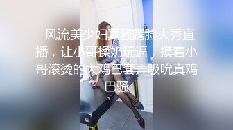 【新片速遞 】  双辫子妹子灰色，镜头前岔开大腿露出鲍鱼，撅起屁股掰穴掰菊花